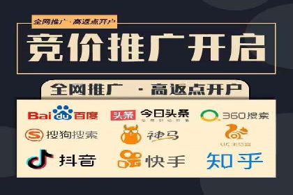 百度推广效果评估与持续优化案例